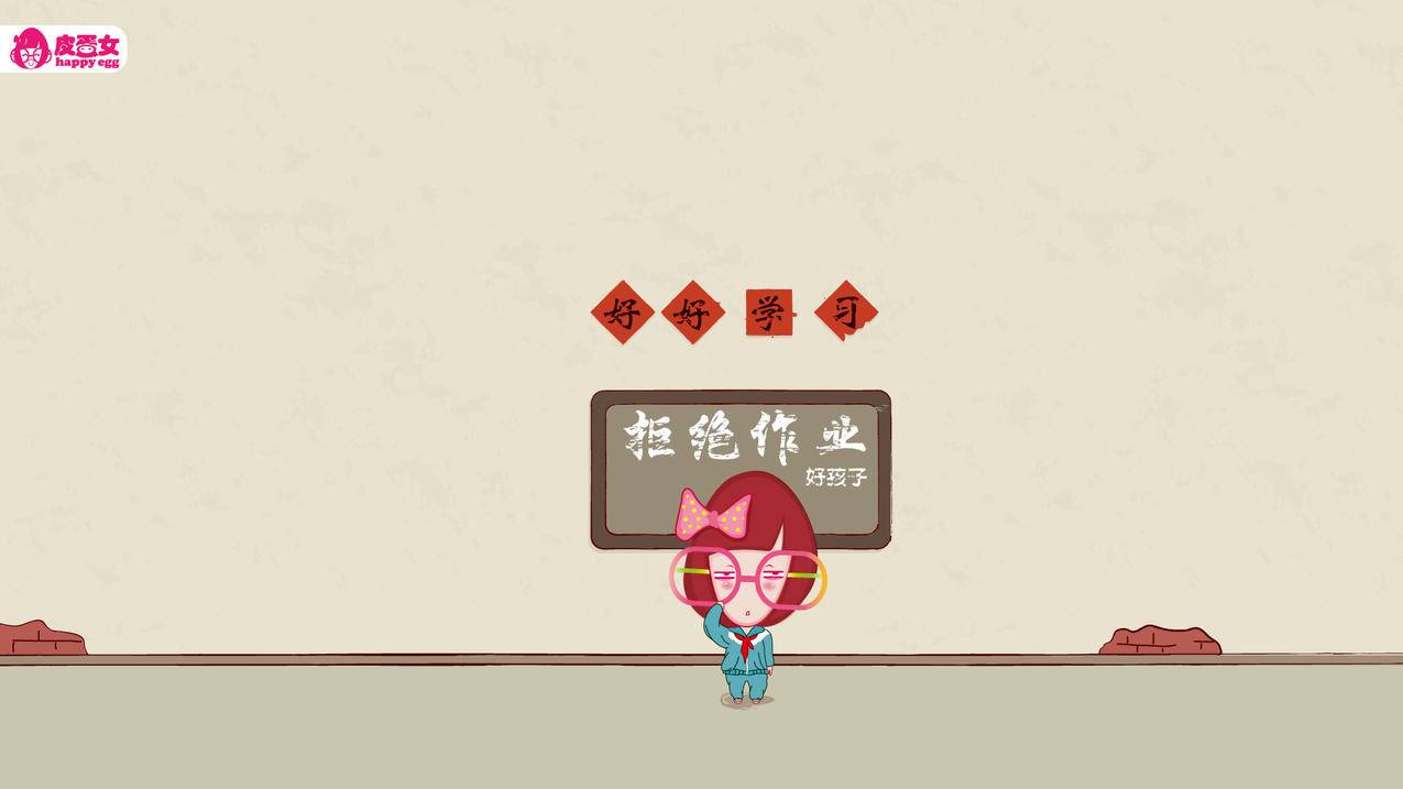 网红商城